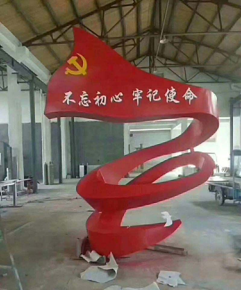 公園擺放的玻璃鋼創(chuàng)意不忘初心雕塑 公園擺放的玻璃鋼創(chuàng)意不忘初心雕塑