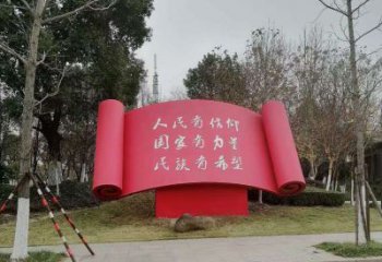 公園街道不銹鋼紅色創(chuàng)意書(shū)雕塑