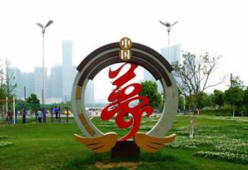 中國(guó)夢(mèng)雕塑廠家 立體字雕塑 不銹鋼中國(guó)夢(mèng)雕塑