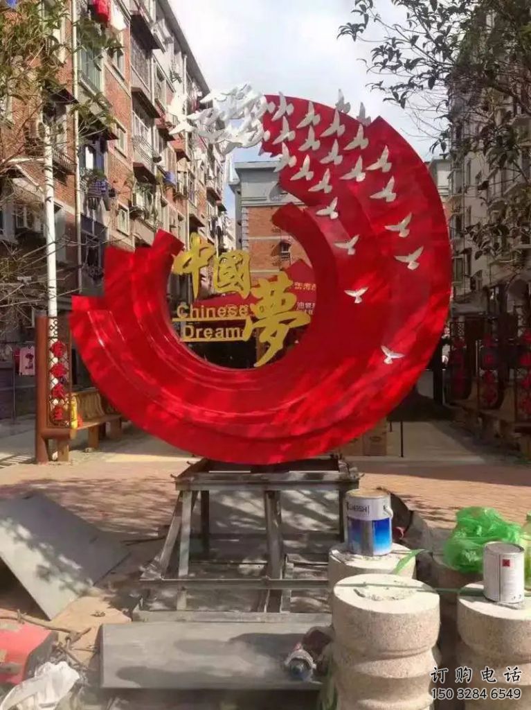 中國(guó)夢(mèng)雕塑廠家 黨建美陳裝飾 不銹鋼中國(guó)夢(mèng)雕塑