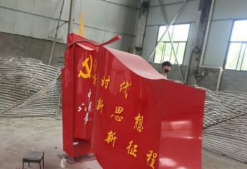 紅旗雕塑廠家 黨建建筑標(biāo)識 不銹鋼紅旗雕塑制作