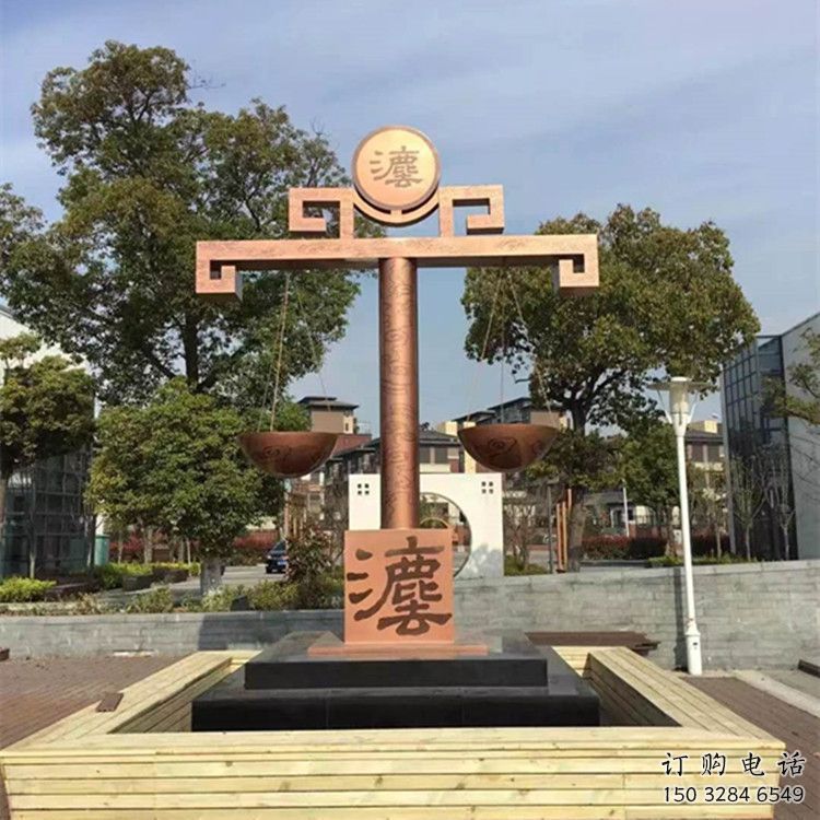 天平秤雕塑廠家 公園小品 不銹鋼天平秤雕塑 天平秤雕塑廠家 公園小品 不銹鋼天平秤雕塑