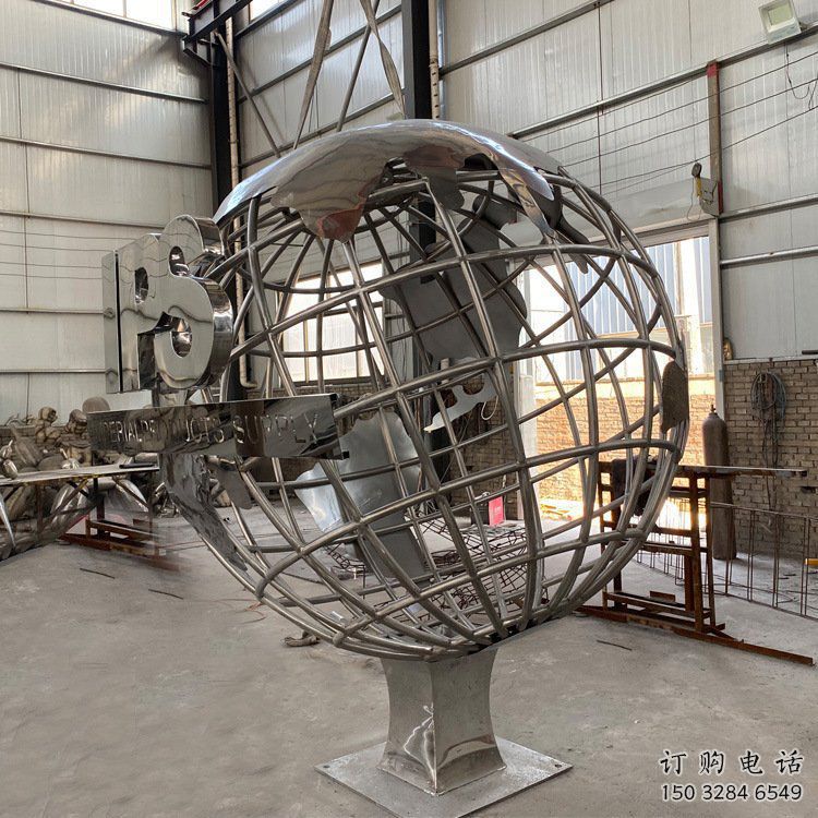 地球儀雕塑廠家 鏤空元素設(shè)計 不銹鋼地球儀雕塑生產(chǎn)