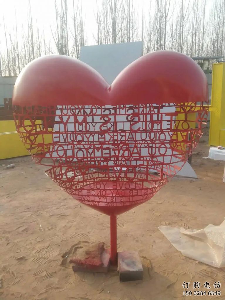鏤空愛(ài)心雕塑廠家 球體結(jié)構(gòu) 不銹鋼愛(ài)心雕塑制作