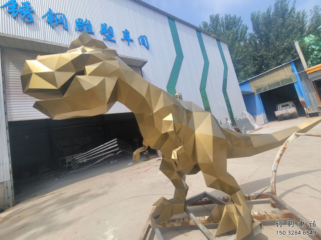 恐龍雕塑廠家 幾何動(dòng)物擺件 不銹鋼幾何恐龍雕塑