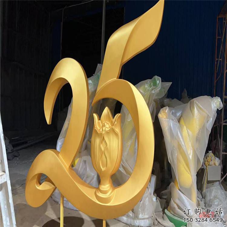 數(shù)字雕塑 不銹鋼街道數(shù)字雕塑 數(shù)字雕塑 不銹鋼街道數(shù)字雕塑