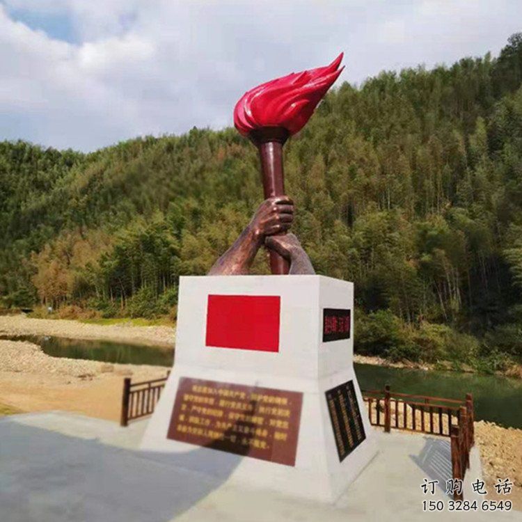黨建火炬雕塑 彩繪噴漆小品 戶外大型火炬雕塑廠家 黨建火炬雕塑 彩繪噴漆小品 戶外大型火炬雕塑廠家
