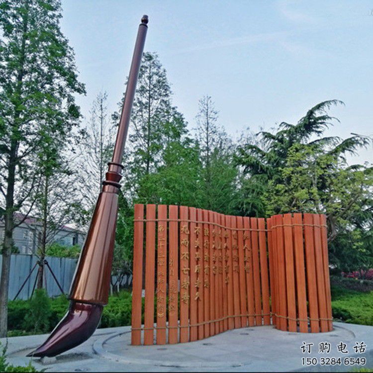 竹簡雕塑 公園不銹鋼竹簡雕塑廠家 竹簡雕塑 公園不銹鋼竹簡雕塑廠家