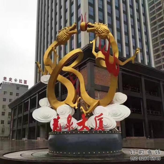 大門口龍雕塑廠家 歐式賓館擺件 風(fēng)景區(qū)仿古龍雕塑 大門口龍雕塑廠家 歐式賓館擺件 風(fēng)景區(qū)仿古龍雕塑