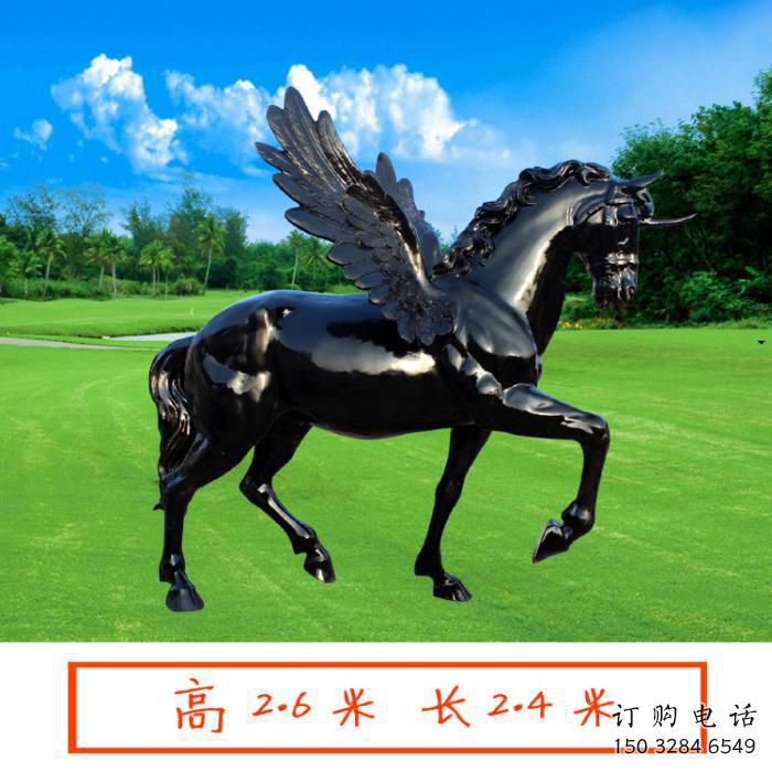 游樂場天馬雕塑廠家 房地產(chǎn)賓館擺件 住宅小區(qū)仿真天馬雕塑 游樂場天馬雕塑廠家 房地產(chǎn)賓館擺件 住宅小區(qū)仿真天馬雕塑