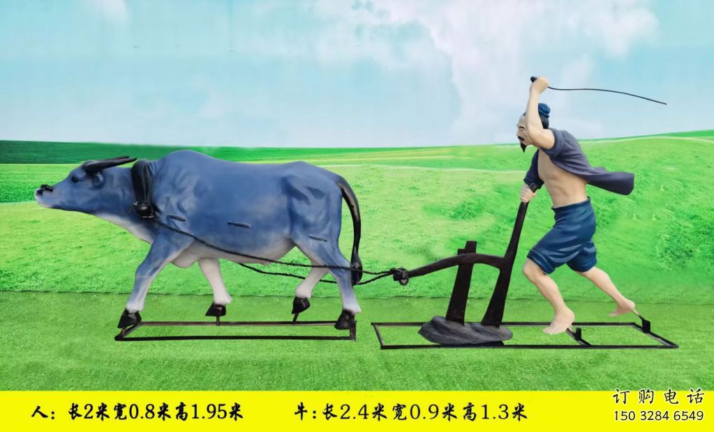 仿古耕牛雕塑廠家 現(xiàn)代創(chuàng)意小品 戶外彩繪耕牛雕塑 仿古耕牛雕塑廠家 現(xiàn)代創(chuàng)意小品 戶外彩繪耕牛雕塑
