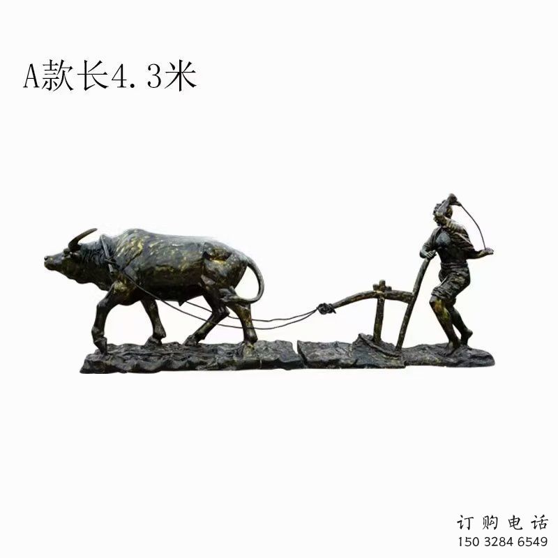 公園耕牛雕塑廠家 中式烤漆小品 風景區(qū)仿古耕牛雕塑 公園耕牛雕塑廠家 中式烤漆小品 風景區(qū)仿古耕牛雕塑