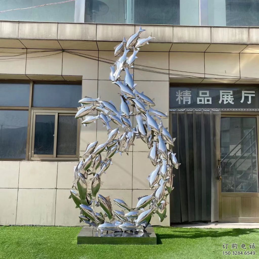 鏡面魚(yú)群雕塑廠家 現(xiàn)代公園擺件 游樂(lè)場(chǎng)異形魚(yú)群雕塑 鏡面魚(yú)群雕塑廠家 現(xiàn)代公園擺件 游樂(lè)場(chǎng)異形魚(yú)群雕塑