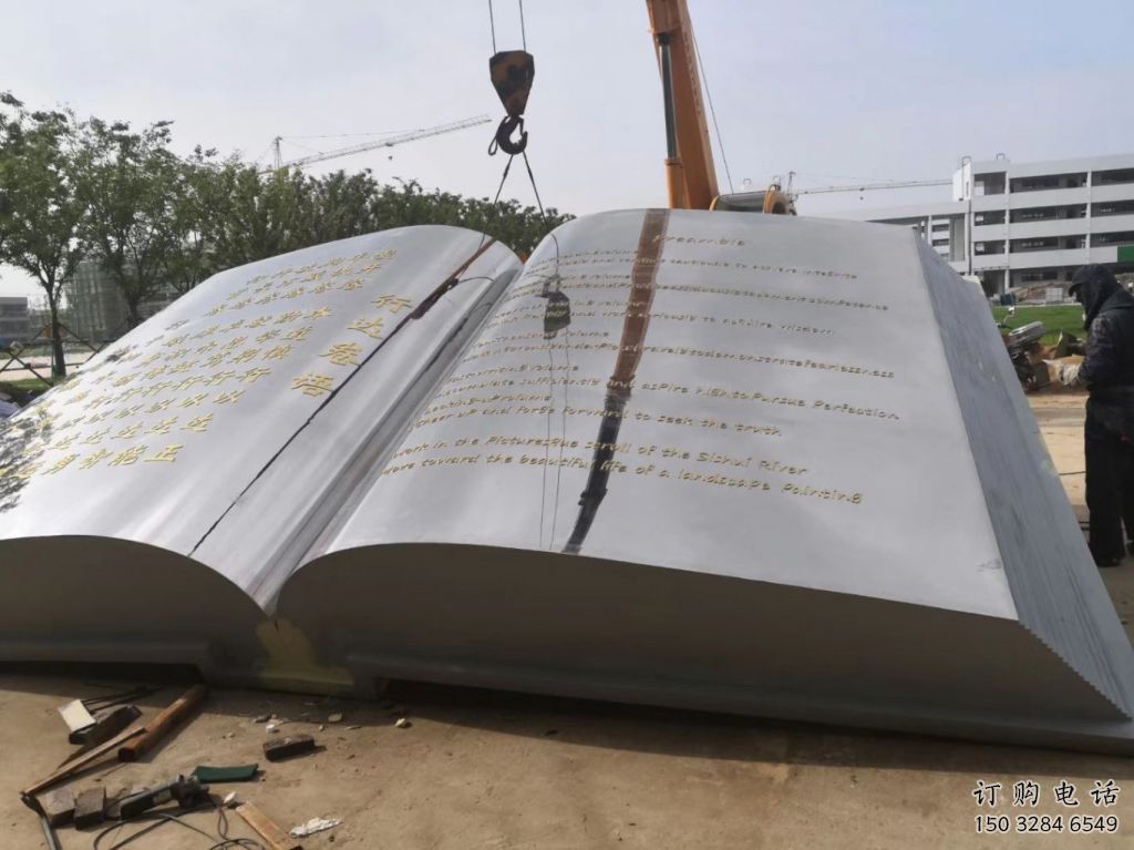 鏡面書雕塑廠家 烤漆大型擺件 博物館書雕塑 鏡面書雕塑廠家 烤漆大型擺件 博物館書雕塑