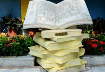 創(chuàng)意書本雕塑廠家 公園廣場(chǎng)小品 大型書本雕塑