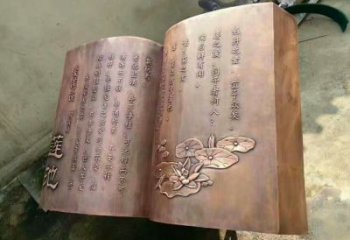 部隊書雕塑廠家 戶外創(chuàng)意小品 噴漆書雕塑