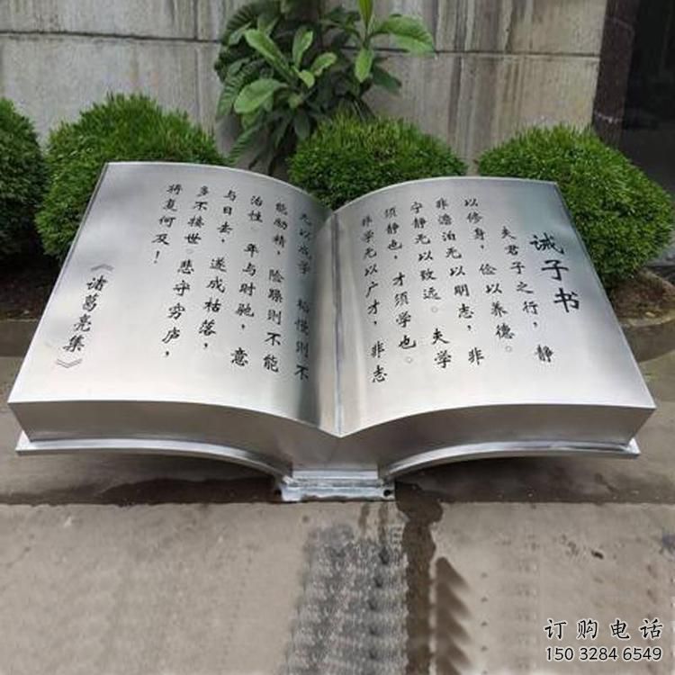 現(xiàn)代書(shū)籍雕塑廠家 大型別墅區(qū)擺件 博物館書(shū)籍雕塑