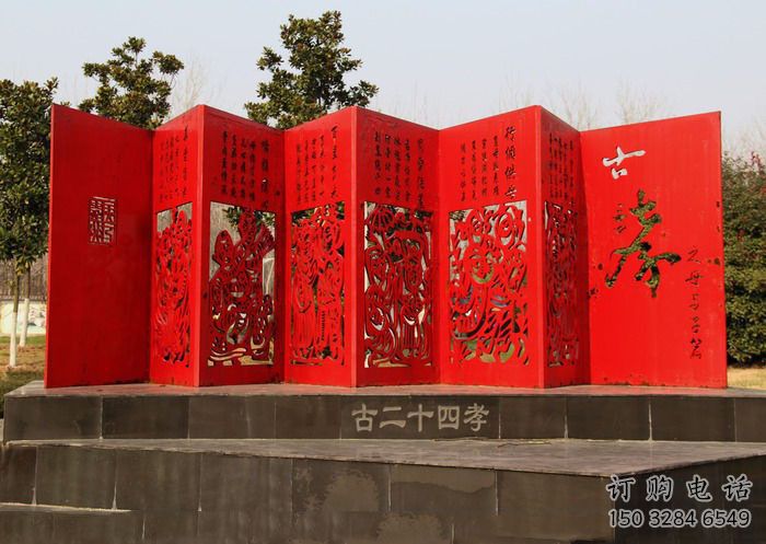 鏤空書簡雕塑廠家 園林小品 戶外不銹鋼書簡雕塑 鏤空書簡雕塑廠家 園林小品 戶外不銹鋼書簡雕塑