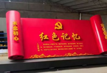 切面書簡雕塑廠家 烤漆擺件 校園不銹鋼書簡雕塑