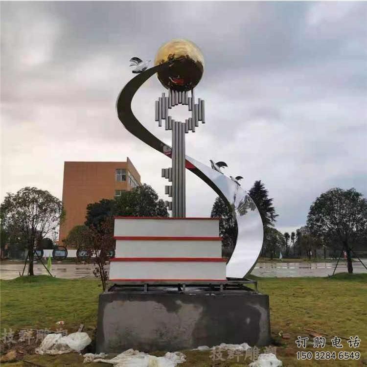 鍛造書山雕塑廠家 校園現(xiàn)代小品 戶外不銹鋼書山雕塑
