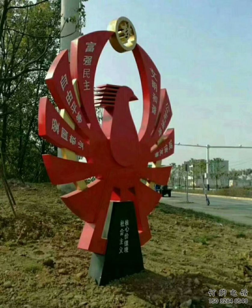 鏤空扇形雕塑廠家 烤漆園林小品 廣場不銹鋼扇形雕塑 鏤空扇形雕塑廠家 烤漆園林小品 廣場不銹鋼扇形雕塑