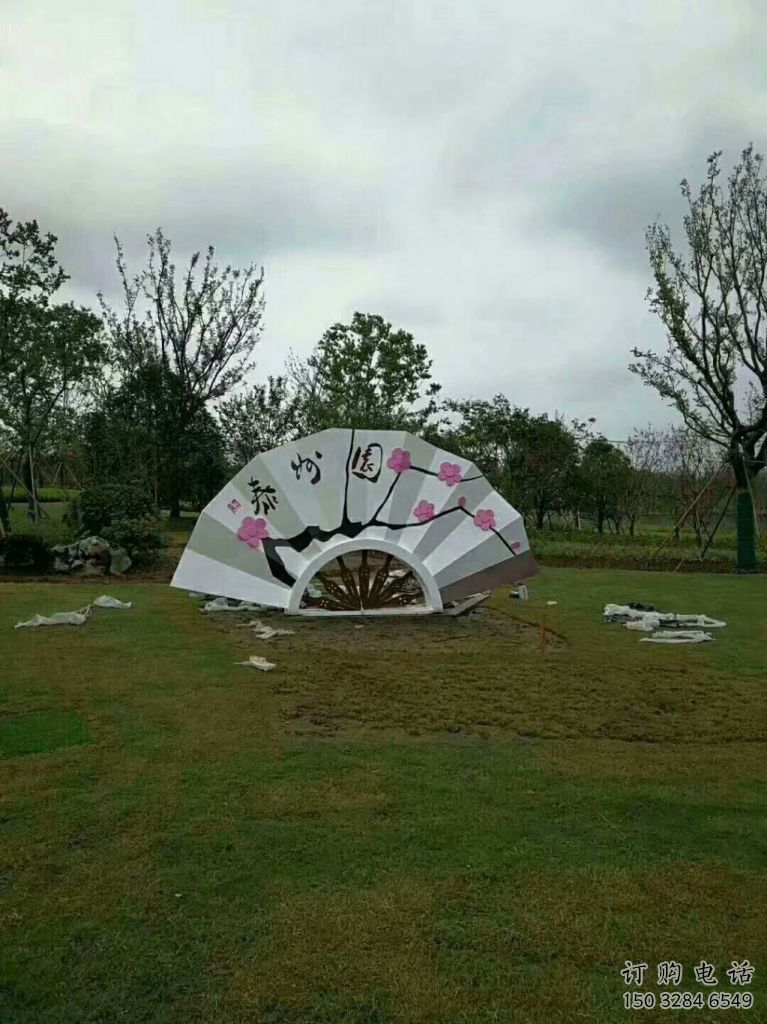 中式扇形雕塑廠家 公園小品 游樂場不銹鋼扇形雕塑 中式扇形雕塑廠家 公園小品 游樂場不銹鋼扇形雕塑