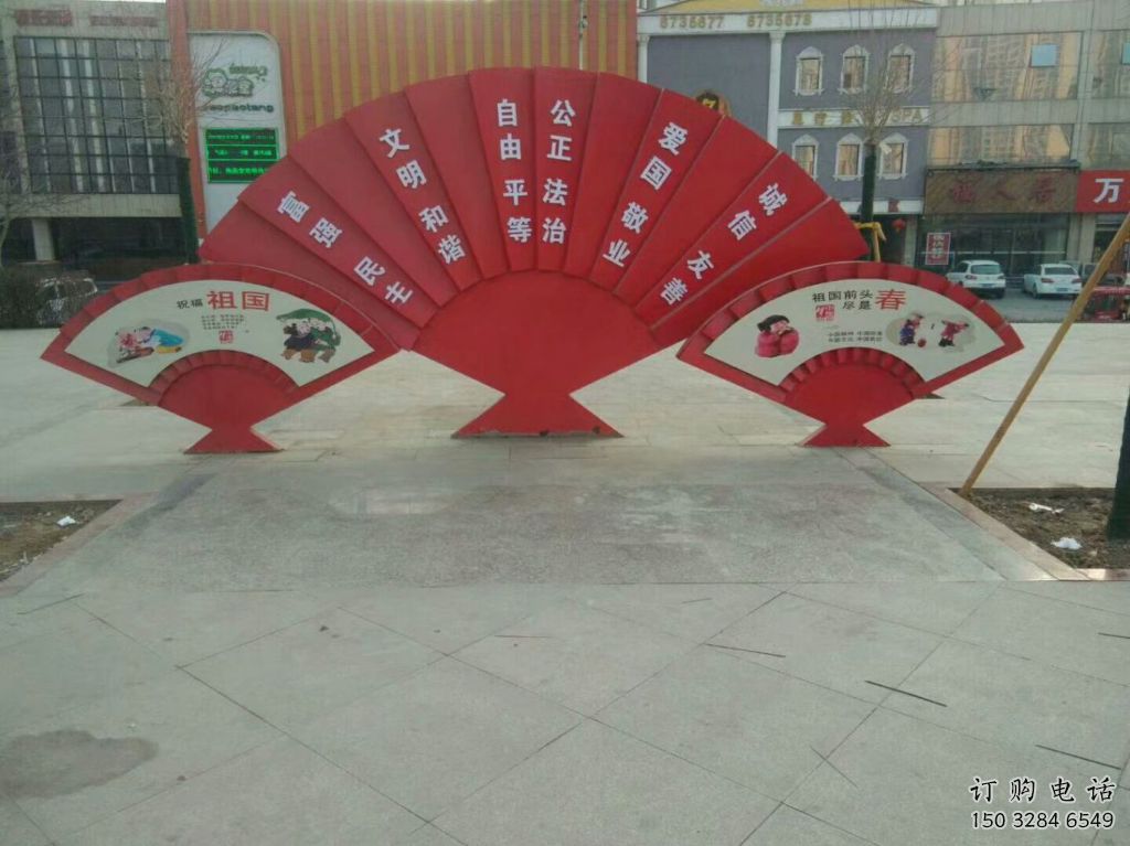 幾何扇形雕塑廠家 現(xiàn)代教育小品 大門口不銹鋼扇形雕塑 幾何扇形雕塑廠家 現(xiàn)代教育小品 大門口不銹鋼扇形雕塑