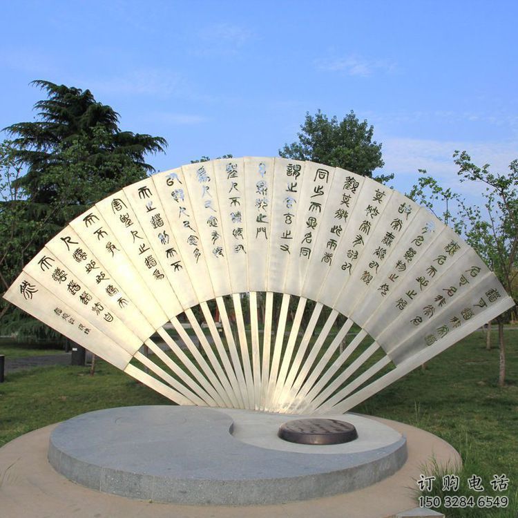 商業(yè)街扇形雕塑廠(chǎng)家 鏤空創(chuàng)意擺件 現(xiàn)代不銹鋼扇形雕塑 商業(yè)街扇形雕塑廠(chǎng)家 鏤空創(chuàng)意擺件 現(xiàn)代不銹鋼扇形雕塑