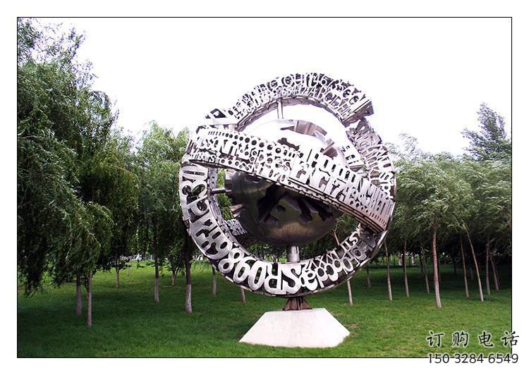 現(xiàn)代地球雕塑廠家 鏡面公園小品 中式不銹鋼地球雕塑 現(xiàn)代地球雕塑廠家 鏡面公園小品 中式不銹鋼地球雕塑