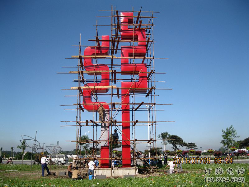 廣場(chǎng)甲骨文雕塑廠家 戶外公園小品 抽象不銹鋼甲骨文雕塑 廣場(chǎng)甲骨文雕塑廠家 戶外公園小品 抽象不銹鋼甲骨文雕塑