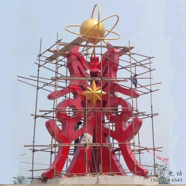 街道甲骨文雕塑廠家 烤漆現(xiàn)代擺件 大型不銹鋼甲骨文雕塑