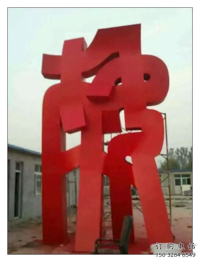 酒店甲骨文雕塑廠家 廣場(chǎng)公園小品 現(xiàn)代不銹鋼甲骨文雕塑 酒店甲骨文雕塑廠家 廣場(chǎng)公園小品 現(xiàn)代不銹鋼甲骨文雕塑