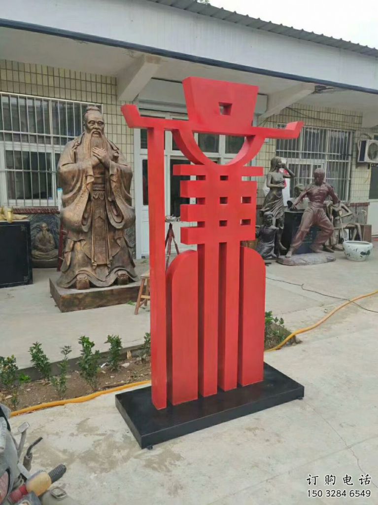 現(xiàn)代文字雕塑廠家 大型別墅區(qū)擺件 廣場(chǎng)不銹鋼文字雕塑 現(xiàn)代文字雕塑廠家 大型別墅區(qū)擺件 廣場(chǎng)不銹鋼文字雕塑