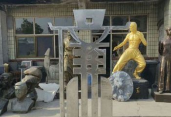 鏡面漢字雕塑廠家 廣場(chǎng)大型擺件 大型不銹鋼漢字雕塑