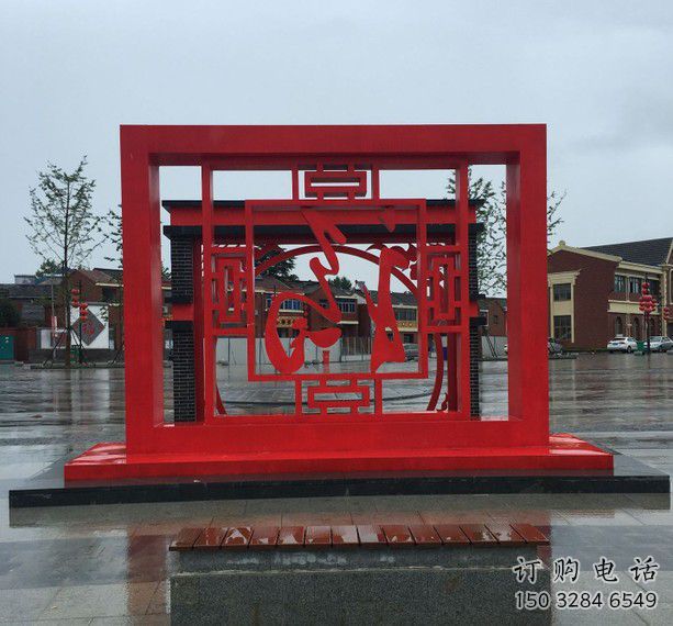 鏤空福字雕塑廠家 抽象園林小品 住宅小區(qū)不銹鋼福字雕塑