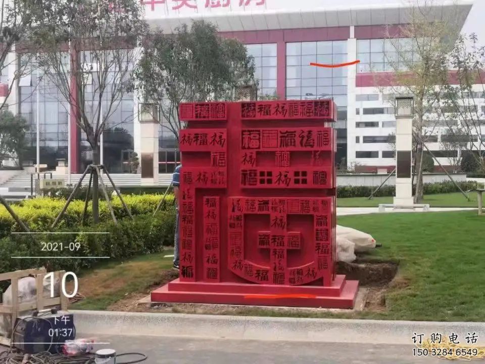 幾何福字雕塑廠家 現(xiàn)代烤漆小品 大門口不銹鋼福字雕塑