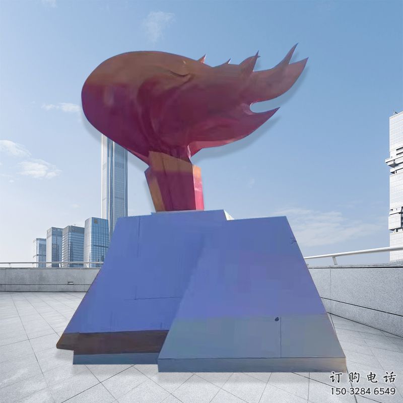 商業(yè)街火炬雕塑廠家 廣場(chǎng)現(xiàn)代擺件 大型不銹鋼火炬雕塑 商業(yè)街火炬雕塑廠家 廣場(chǎng)現(xiàn)代擺件 大型不銹鋼火炬雕塑
