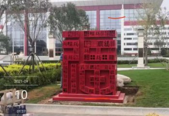 幾何福字雕塑廠家 現(xiàn)代烤漆小品 大門(mén)口不銹鋼福字雕塑