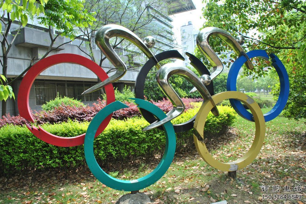 企業(yè)五環(huán)雕塑廠家 公園小品 鏤空不銹鋼五環(huán)雕塑