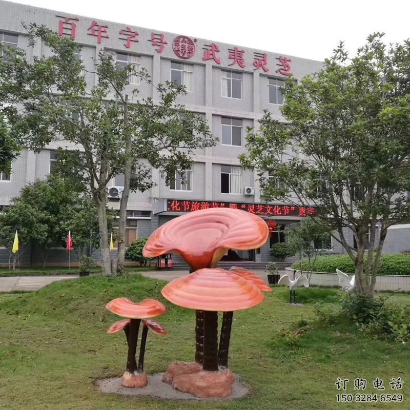 大型靈芝雕塑廠家 烤漆仿真小品 戶外不銹鋼靈芝雕塑
