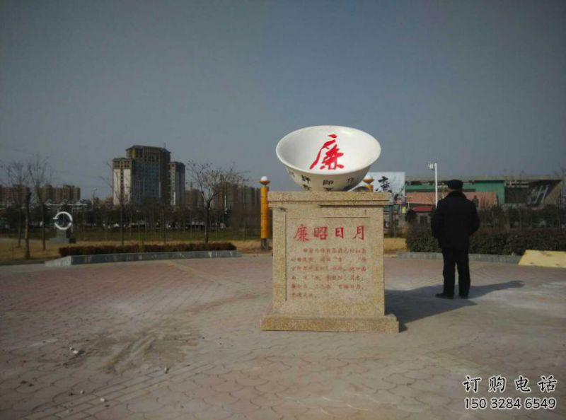 現(xiàn)代大碗雕塑廠家 廣場(chǎng)小品 中式不銹鋼大碗雕塑 現(xiàn)代大碗雕塑廠家 廣場(chǎng)小品 中式不銹鋼大碗雕塑