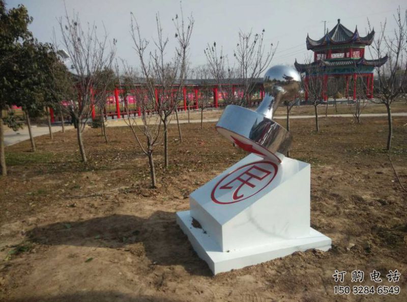 公園印章雕塑廠家 歐式步行街?jǐn)[件 戶外不銹鋼印章雕塑