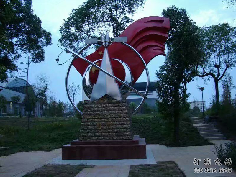 現(xiàn)代旗幟雕塑廠家 大型戶外擺件 博物館不銹鋼旗幟雕塑 現(xiàn)代旗幟雕塑廠家 大型戶外擺件 博物館不銹鋼旗幟雕塑