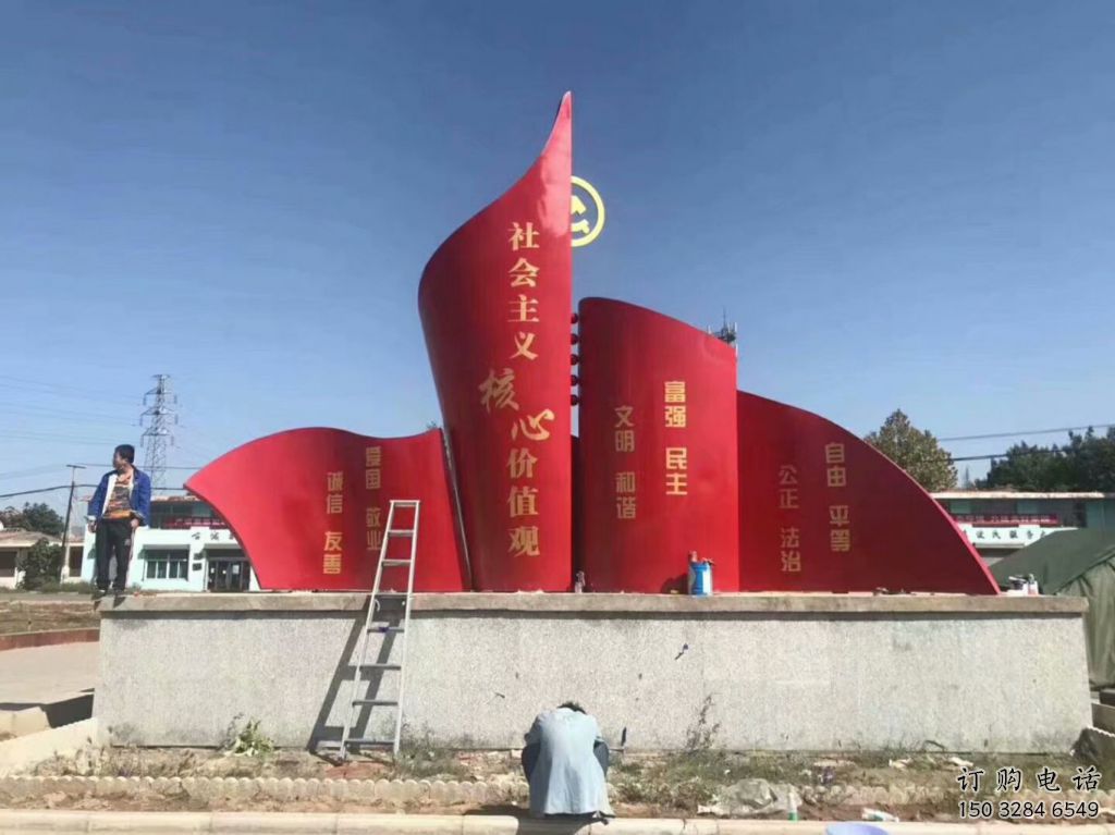 創(chuàng)意國旗雕塑廠家 現(xiàn)代教育小品 公園不銹鋼國旗雕塑