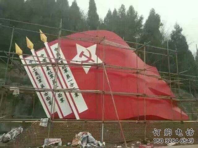 創(chuàng)意五星紅旗雕塑廠(chǎng)家 廣場(chǎng)小品 公園不銹鋼五星紅旗雕塑 創(chuàng)意五星紅旗雕塑廠(chǎng)家 廣場(chǎng)小品 公園不銹鋼五星紅旗雕塑