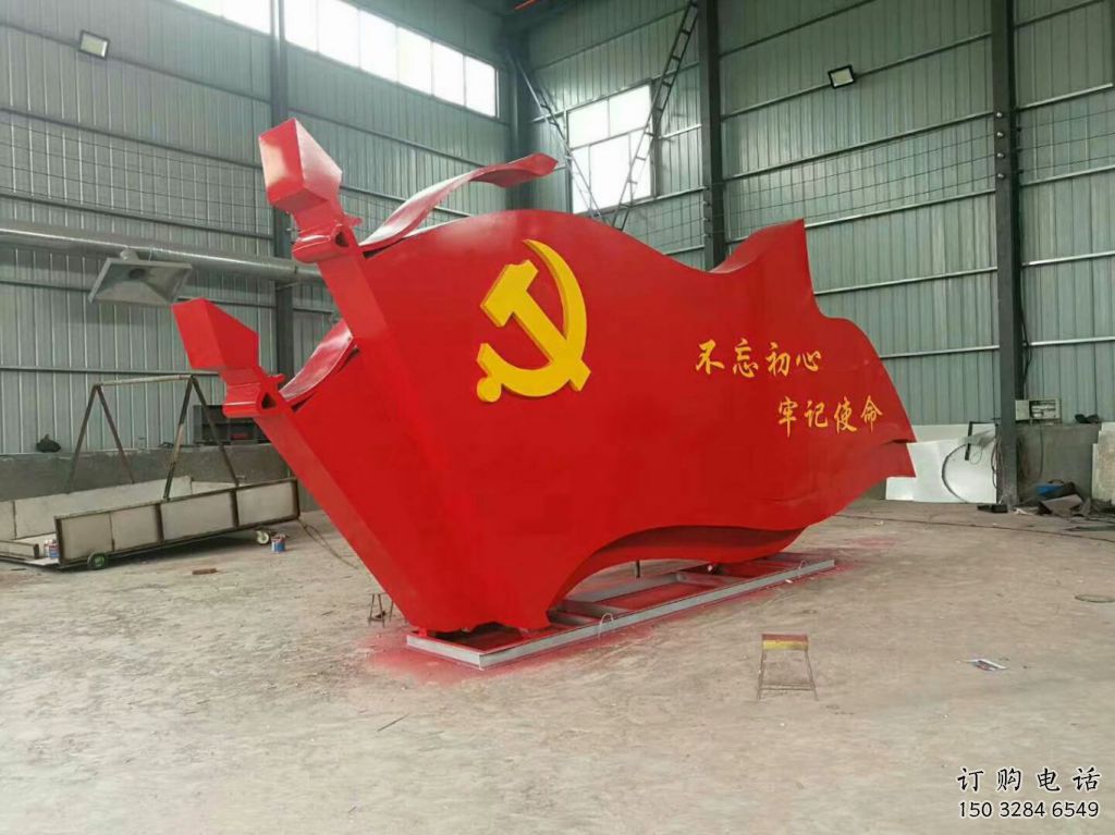 現(xiàn)代五星紅旗雕塑廠家 大型政府?dāng)[件 不銹鋼五星紅旗雕塑