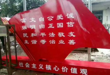 烤漆國旗雕塑廠家 創(chuàng)意小品 戶外不銹鋼國旗雕塑