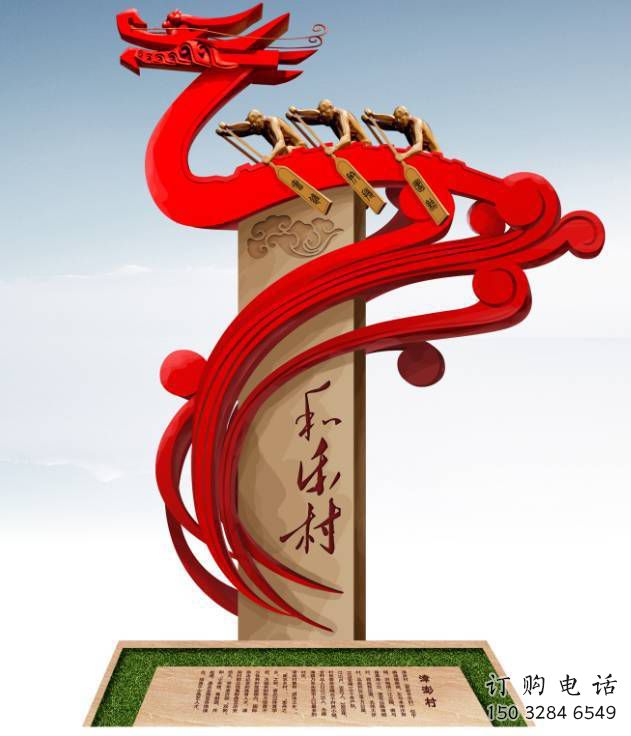 步行街龍舟雕塑廠家 游樂(lè)場(chǎng)小品 大型不銹鋼龍舟雕塑鑄造