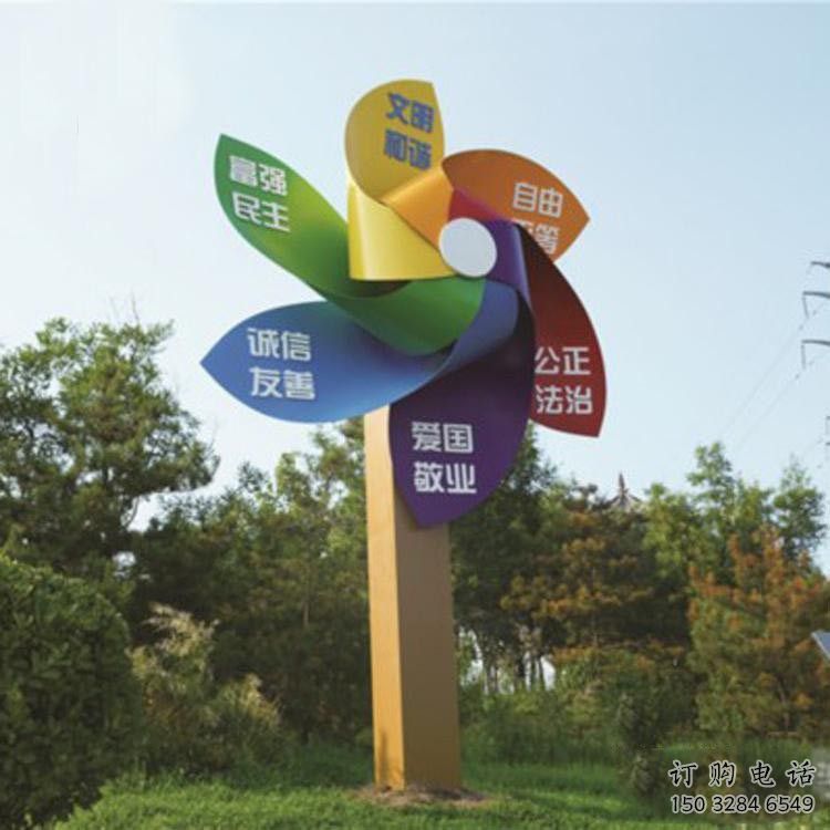 戶外風車雕塑廠家 噴漆小品 現(xiàn)代不銹鋼風車雕塑生產