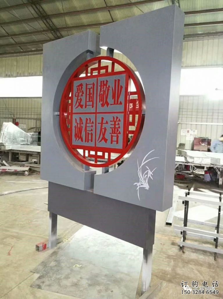 戶外屏風(fēng)雕塑廠家 噴漆小品 鏤空不銹鋼屏風(fēng)雕塑 戶外屏風(fēng)雕塑廠家 噴漆小品 鏤空不銹鋼屏風(fēng)雕塑